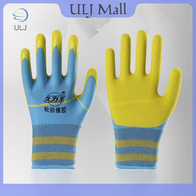 ULJ 1 Cặp Găng tay làm việc chống trượt chống mài mòn Bảo vệ xưởng sửa chữa tự động Găng tay bảo hộ lao động Găng tay cao su lốp.