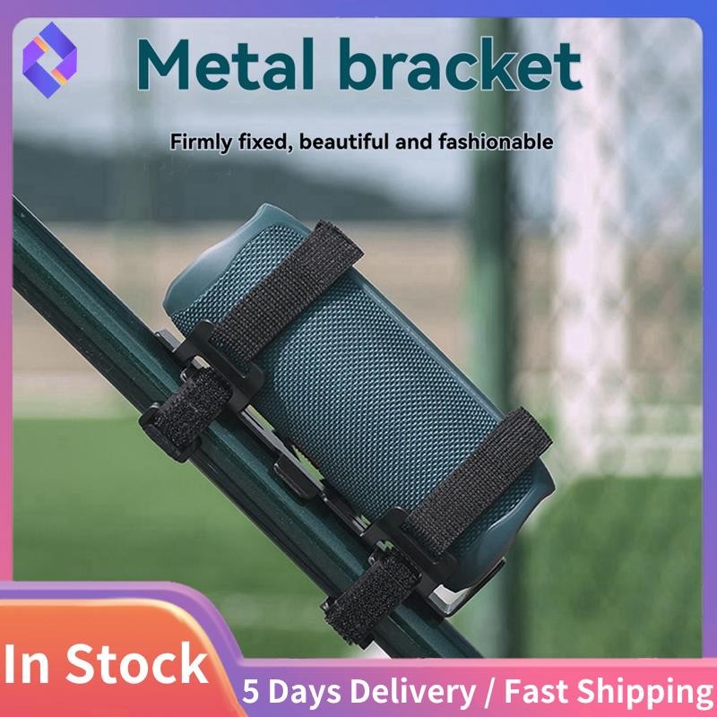Giá đỡ loa xe đạp để sạc 5 / Flip 5 dây đeo loa