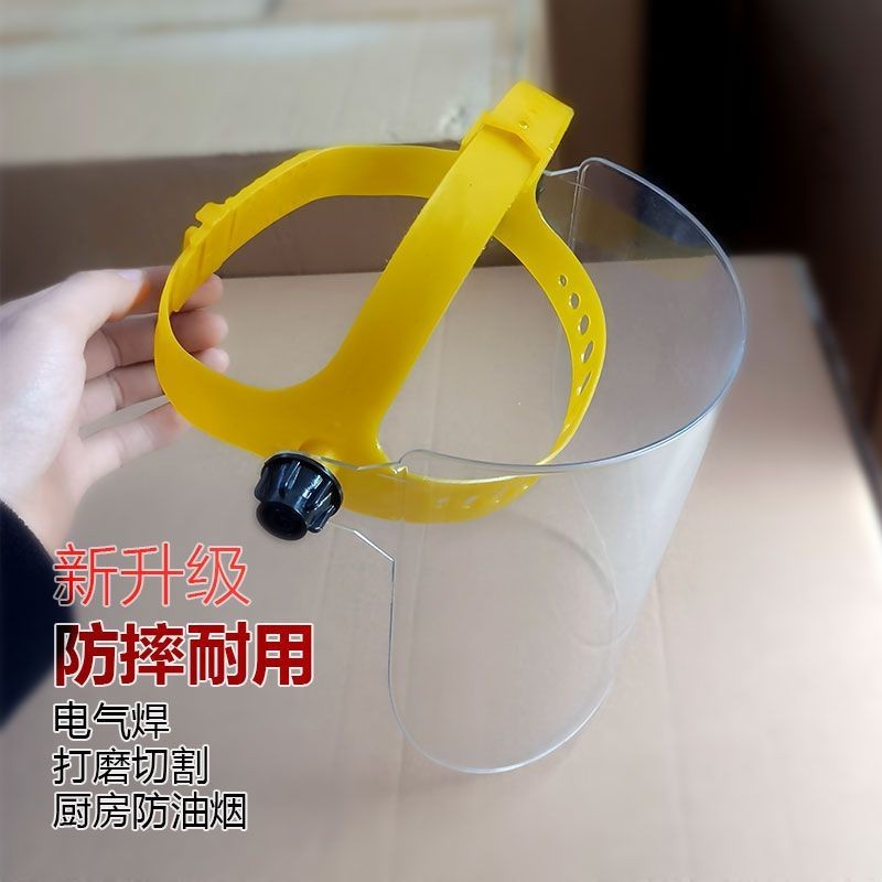 Mặt nạ hàn trong suốt, bảo vệ hồ quang Argon, siêu nhẹ - Phong cách mới màu nâu đen