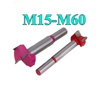 (((LXY) Dụng cụ mở lỗ chế biến gỗ Mũi khoan mở rộng Cửa gỗ Gỗ Gỗ Tay thủng Bản lề Dụng cụ mở máy khoan điện cầm tay M15-M60 (RM-VN)