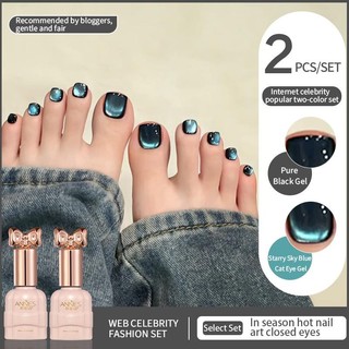 ANNIES Cat 's Eye Nail Polish Gel Bầu trời đầy sao Xanh đen 2 chai Thích hợp cho đám cưới 10ml