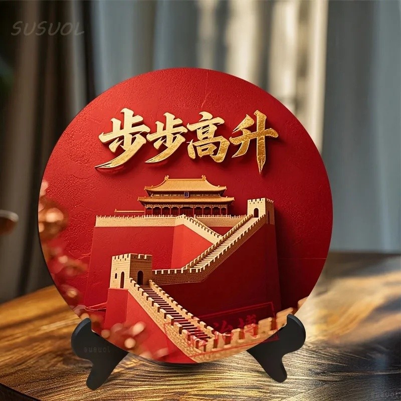 Step Rise Rise Rise Rise Rise Rise Rise Đồ trang trí Tương lai Thổ cẩm Phong cách mới Lối vào phòng khách Đồ trang trí tân gia Văn phòng tại nhà mới W94E