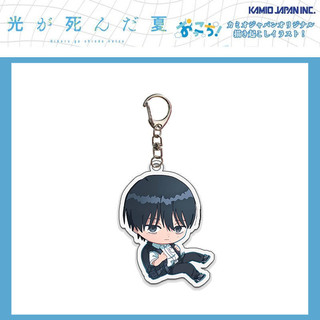 Mùa Hè Hikaru Chết Anime Móc Khóa Tsuji Nakamichi Nam Móc Chìa Khóa Cho Nữ Hoạt Hình Thời Trang Hình Acrylic Móc Khóa Mặt Dây Chuyền
