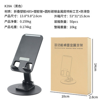 Giá đỡ điện thoại di động xoay đa chức năng Điện thoại di động Giá đỡ máy tính bảng Pass