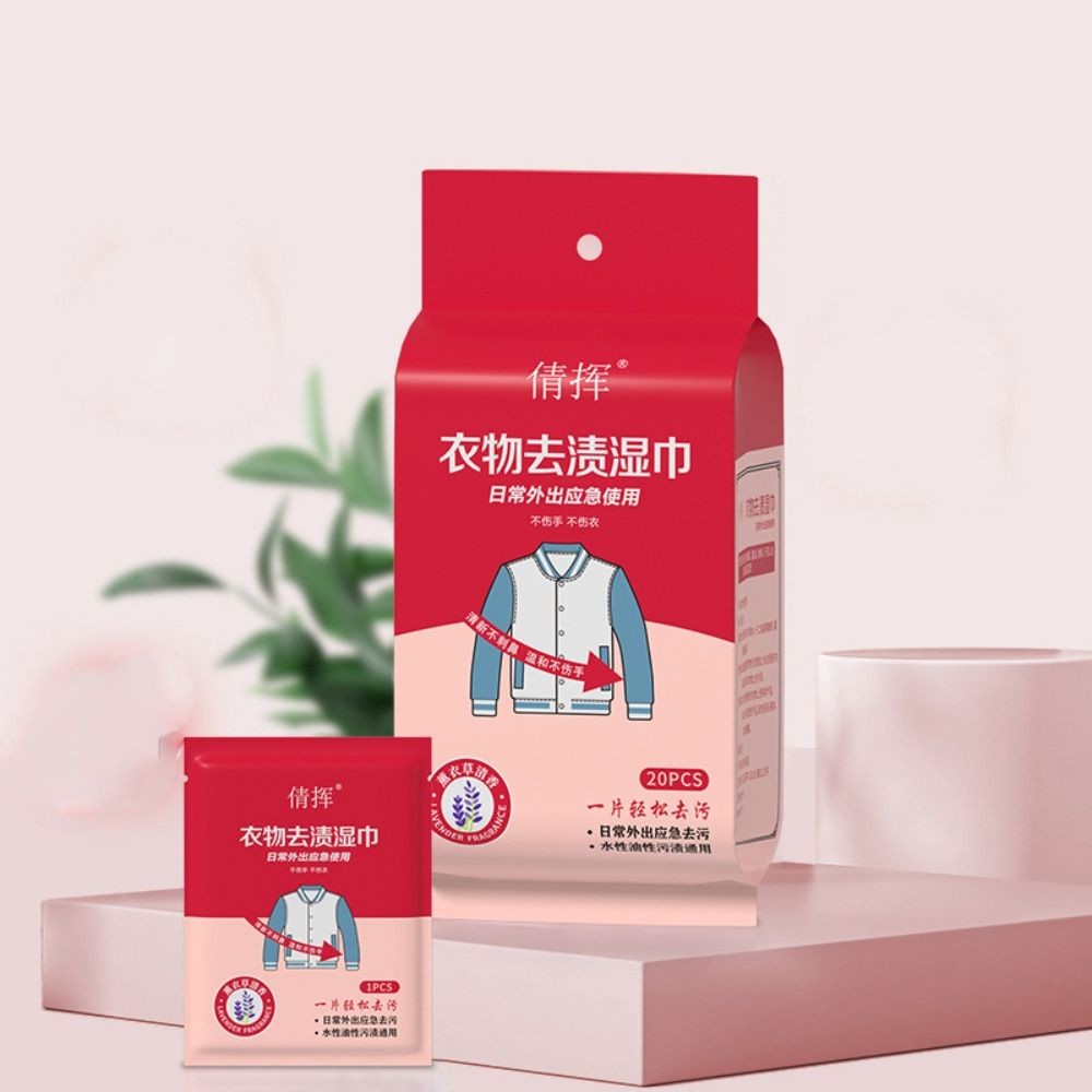 SAIA 20 / 50 / 100 Khăn lau ướt loại bỏ vết bẩn quần áo, Khăn lau khử nhiễm quần áo không giặt hiệu suất cao, Chất tẩy rửa tức thì bùn dùng một lần hiệu quả