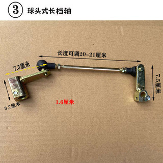 Xe Máy Ba Bánh Răng Dịch Chuyển Cần Số 150 Bánh Răng Cần Số 200 Bánh Răng Cần Số Phong Cách Mới Bóng Đầu Đòn Bẩy Loại Bánh Răng Đòn Bẩy Chân Bánh Răng Dịch Chuyển