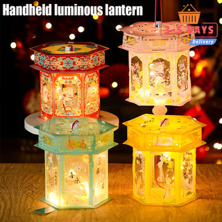 [Đến 3-5 ngày] -Bộ làm đèn lồng Cartoon cho lễ hội trung thu | DIY Trang trí nhà / sân vườn với đèn pin & dây treo, Bộ trang trí hoàn chỉnh 17cm