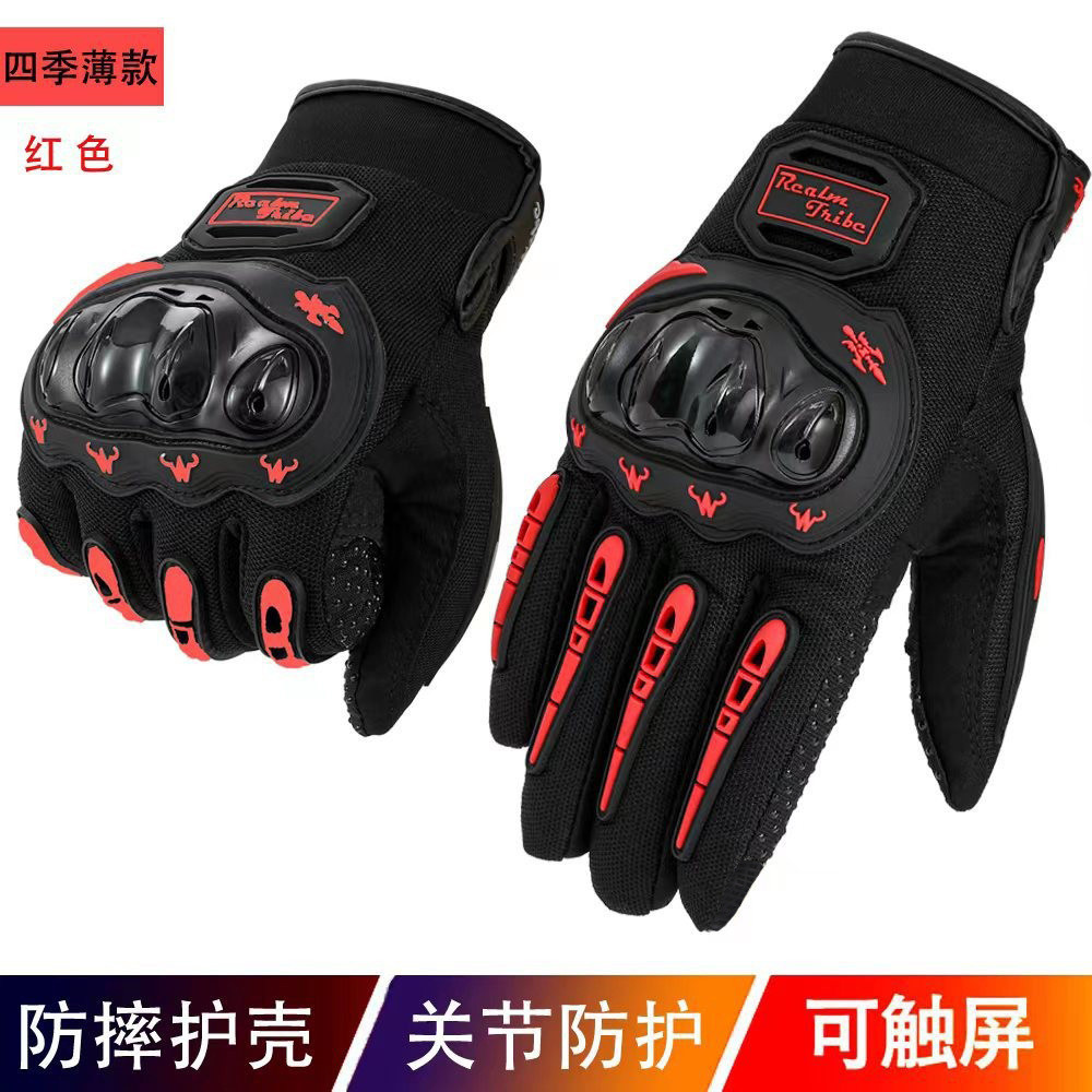 Găng tay xe máy thoáng khí mùa hè Găng tay cưỡi ngựa ngoài trời chống trượt và chống rơi Găng tay đặc biệt dành cho xe máy Thiết bị cưỡi ngựa ngoài trời