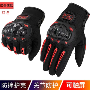 Găng tay xe máy thoáng khí mùa hè Găng tay cưỡi ngựa ngoài trời chống trượt và chống rơi Găng tay đặc biệt dành cho xe máy Thiết bị cưỡi ngựa ngoài trời