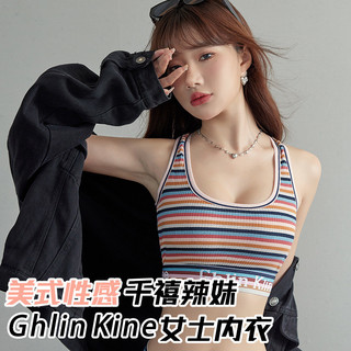 Thể thao sọc lưng cho cô gái năng động, không dây với miếng lót ngực, bra màu sắc rực rỡ