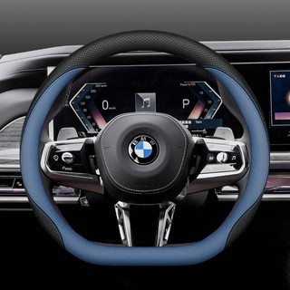Vỏ bọc vô lăng màu ô tô chuyên dụng BMW 5 Series 3 Series 325li / 530 / x1 / x3 / x5 / i3 / i5 / ix3 Grip Cover