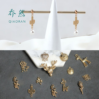 Phụ kiện trang sức bông tai DIY Bông Tai Bông tai hợp kim Hàn Quốc hình học xương rồng Hươu bông hoa Vật liệu mặt dây chuyền