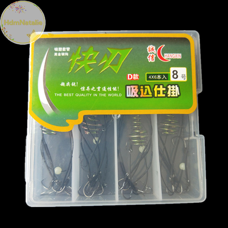 HdmNatalie 4 Móc Câu Cá Carbon Cao Cá Chép Hình Cầu Chống Nổ Móc Dụng Cụ Lò Xo Chống Cuộn Dây Nổ Móc VN