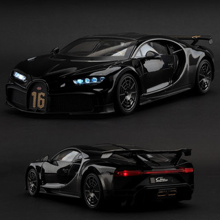 1: 18 Bugatti Kailong Hợp Kim Xe Mô Hình Mô Phỏng Xe Mô Hình Kéo Lại Giới Hạn Siêu Xe Bé Trai Đồ Chơi