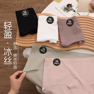 Quần Lót Nữ Đúc Su Thun Lạnh Không Đường May Cao Cấp Mềm Mại Kháng Khuẩn danbikini Mẫu 7A