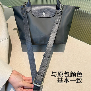 Dây đeo vai da ngắn có thể điều chỉnh cho túi Longchamp, phụ kiện chuyển đổi, dùng cho bánh bao/túi nhỏ, độ dài và rộng tùy chỉnh