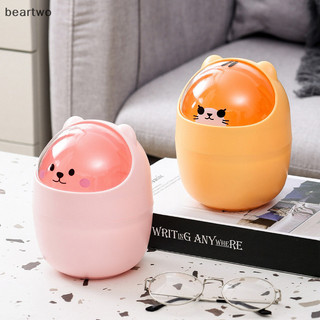 < Beartwo > Thùng lưu trữ hoạt hình dễ thương có nắp Thùng rác để bàn chải Thùng trang điểm cho gia đình đẹp