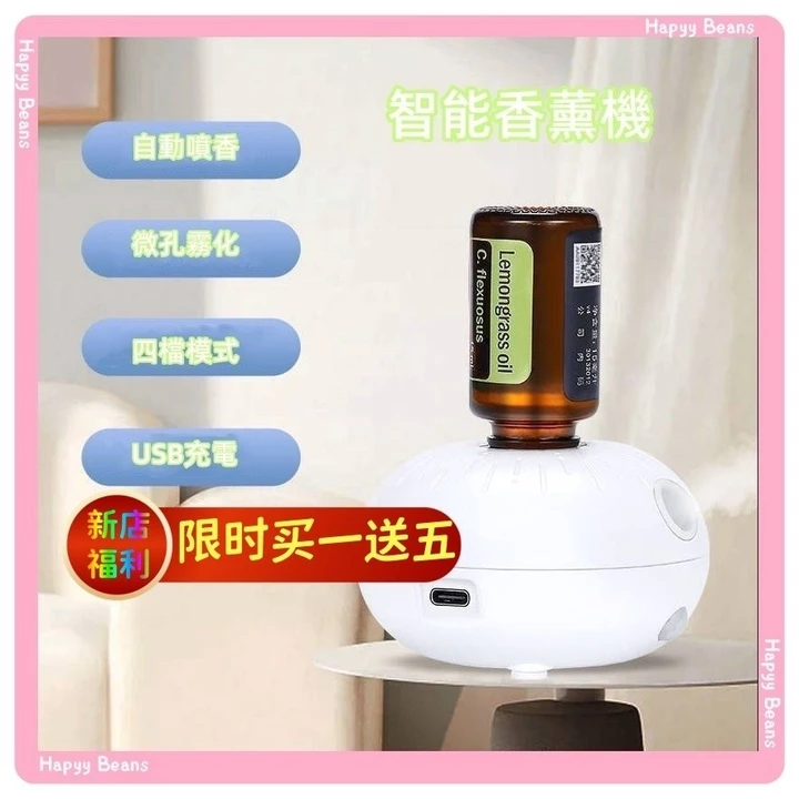 Máy khuếch tán cầm tay Mini mới Tinh dầu không cần nước Tinh dầu thơm Nước thông minh Tinh dầu khuếch tán phun sương Máy khuếch tán hương thơm khuếch tán phun sương