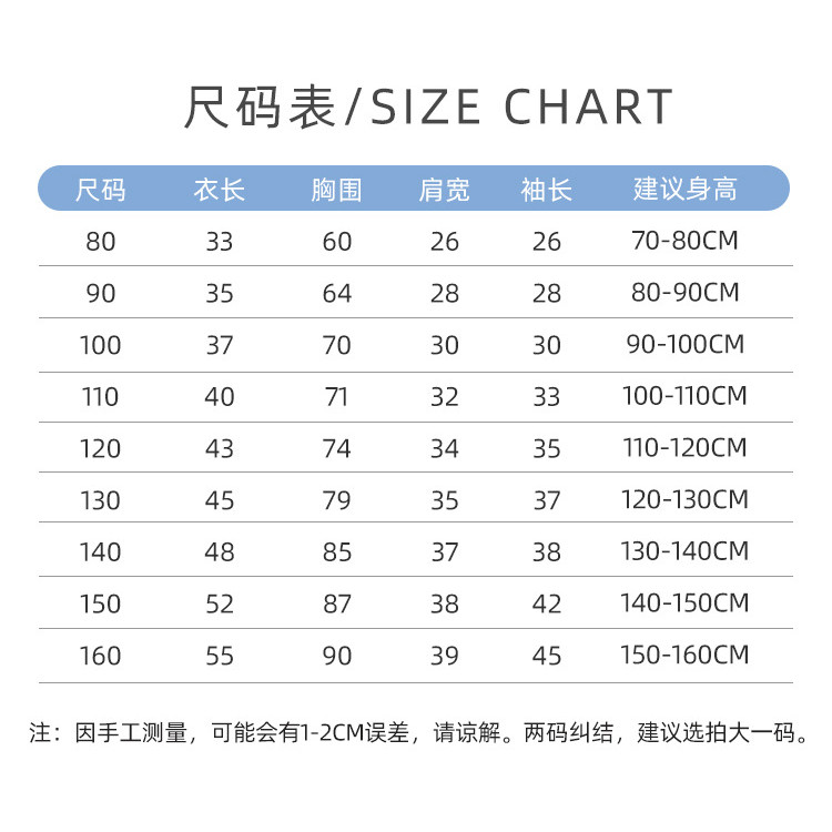 Áo nỉ nam mùa xuân thu phong cách phương Tây Phong cách mới cho trẻ em Áo ngoài dài tay 0YSM
