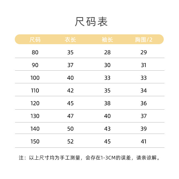 Trẻ Em Xuân Thu Sản Phẩm Mới Đáy Áo Sơ Mi Bé Gái Nơ Top Phiên Bản Hàn Quốc Phù Hợp Với Áo Dễ Thương Ngọt Ngào Phong Cách Khuyến Nghị 7ZKB