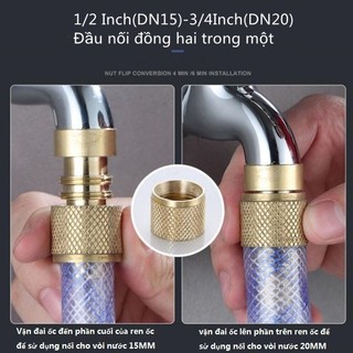 ĐẦU NỐI CHUYỂN ĐỔI VÒI NƯỚC，Đầu nối ống nước ALINE