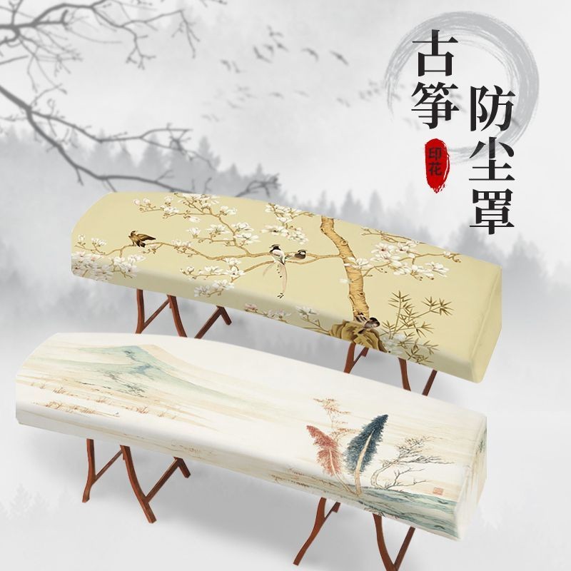 Guzheng bao vải cao cấp chống bụi, phong cách mục vụ, in họa tiết văn học, phù hợp đàn guzheng