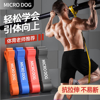 Elastic Band Resistance Band Indoor Fitness Elastic Rope Men and Women Weight Loss Tension Band Exercise Shoulder Pull-up Auxiliary Strap wcbG