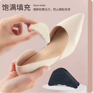Giày Cao Gót Mũi Cắm Giày Dày Lớn Đến Nhỏ Đen Màu Be Mũi Cắm Bảo Vệ Ngón Chân Chống Đau Chống Trơn Trượt Chống Rơi Gót