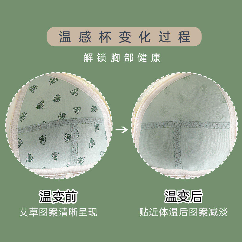 Ren Mỏng Cao Su Áo Ngực Rộng Dây Đeo Vai Không Vòng Thép Gợi Cảm Thoải Mái Áo Ngực Quần Lót Nữ