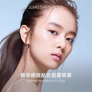JUNG SAEM MOOL Makeup Setting Spray Essence Fine Fit Face Cream Spray Dưỡng ẩm lâu trôi & dưỡng ẩm Thiết lập trang điểm mịn