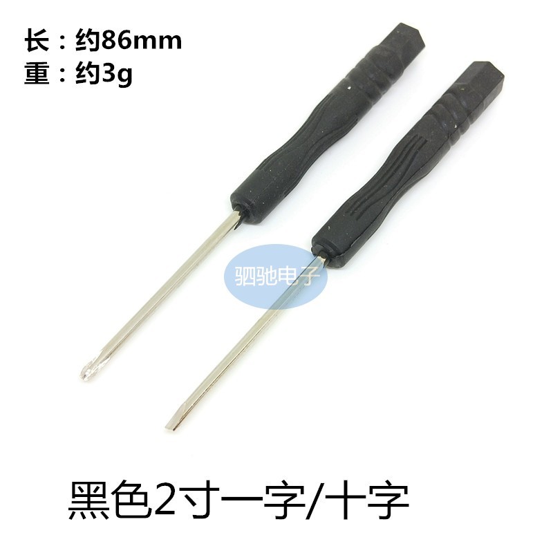 7cm / 10cm / 13cm / 3 * 7.5 với tuốc nơ vít trong suốt từ tính Đồ chơi tuốc nơ vít phẳng / Phillips