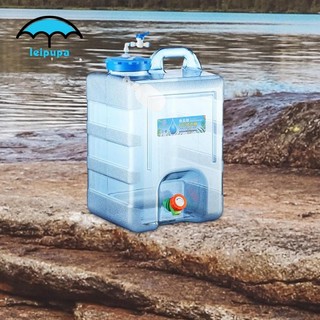 Hộp đựng nước Leipupa có tay cầm, tiện dụng khi mang đi