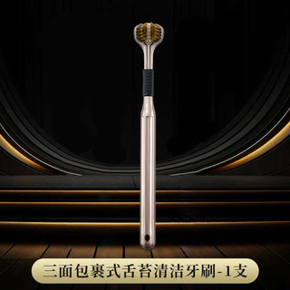 🔥 Người lớn 🔥 có hàng sẵn di động cho du lịch bàn chải đánh răng Chăm sóc răng miệng sử dụng tại nhà kháng khuẩn lông mềm bảo vệ nướu Bàn chải đánh răng 3 đầu cọ ☂[8 bàn chải đánh răng ba mặt] Bàn chải đánh răng ba mặt tóc mềm dành cho người lớn gói gia