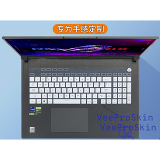Bao Da Bàn Phím Laptop Cho Asus ROG Strix G18 (2024) G814JZR G814JV G814JIR JI G814 G834JZR G834JYR G834JY G834 2024 18 inch