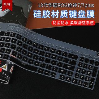 Bao Da Bàn Phím Laptop Cho Asus ROG Strix G18 (2024) G814JZR G814JV G814JIR JI G814 G834JZR G834JYR G834JY G834 2024 18 inch