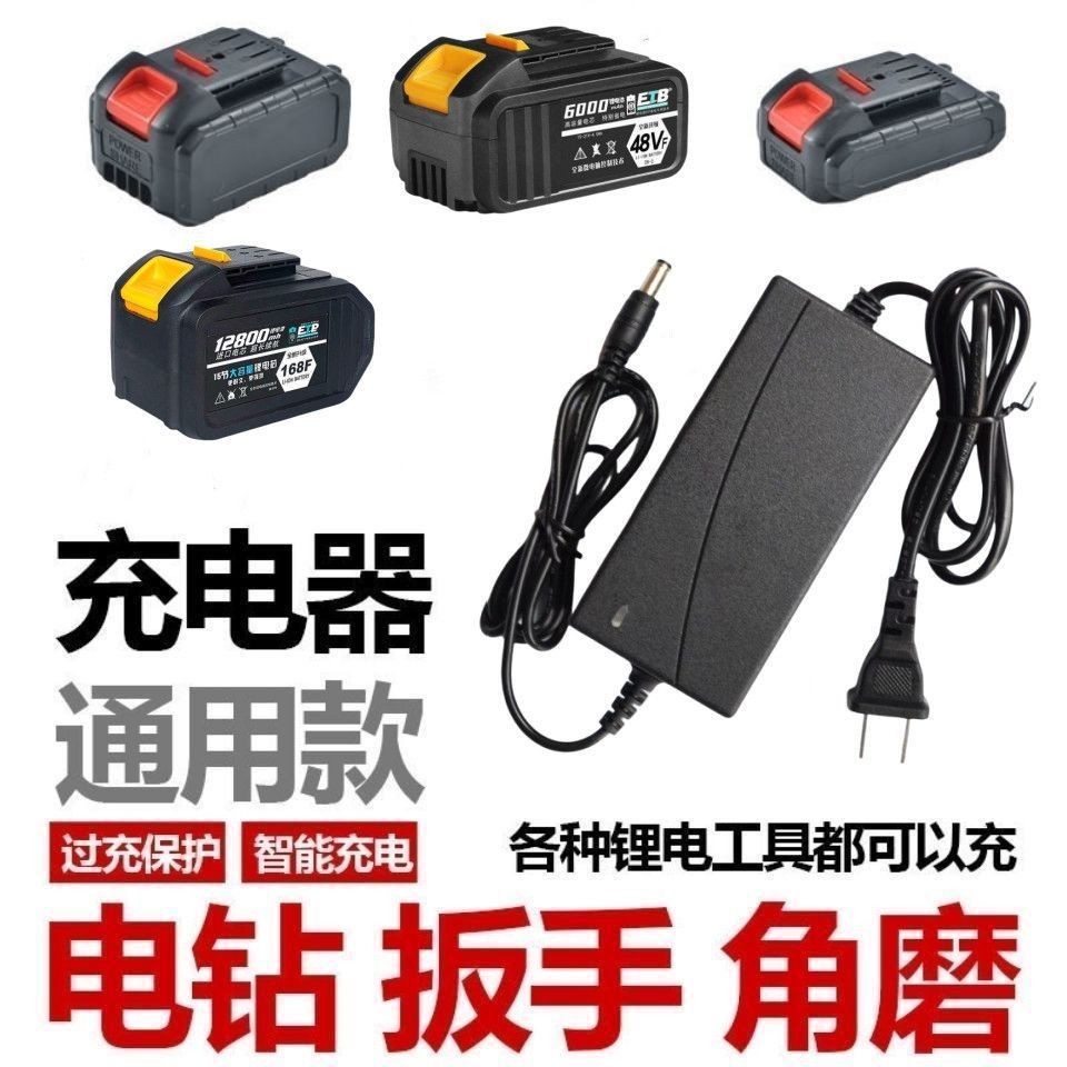 Máy Khoan Điện Sạc 21V-3000VF Lỗ Tròn Đa Năng Sạc Nhanh Cờ Lê Máy Cưa Xích Góc Sạc Pin Lithium