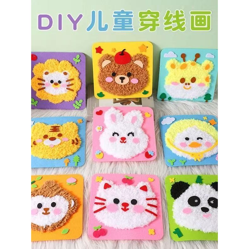 ✨Trẻ Em May Tay Hoạt Hình Len Thêu Tranh Làm Vật Liệu Động Vật Poke Poke Âm Nhạc Giáo Dục Tự Làm Đồ Chơi Sáng Tạo 25.7.29