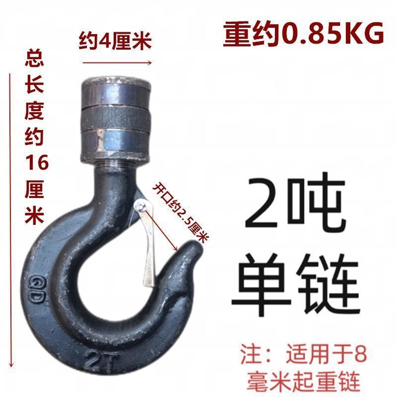 Tay Kéo Phụ Kiện Hướng Dẫn Sử Dụng Dây Xích Móc Đơn Dây Xích Đôi Móc Dưới Đầu Móc Đơn Nâng Móc Barb Bầu CEMJ