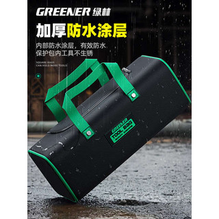 Green Forest Electrician Túi đựng dụng cụ Mini Túi phụ kiện di động Vải nhỏ Mạnh mẽ Bền bỉ Sửa chữa Túi lưu trữ di động