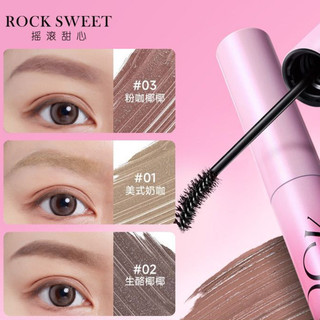 ROCK SWEET Kem nhuộm lông mày không vón cục, tự nhiên và mịn màng