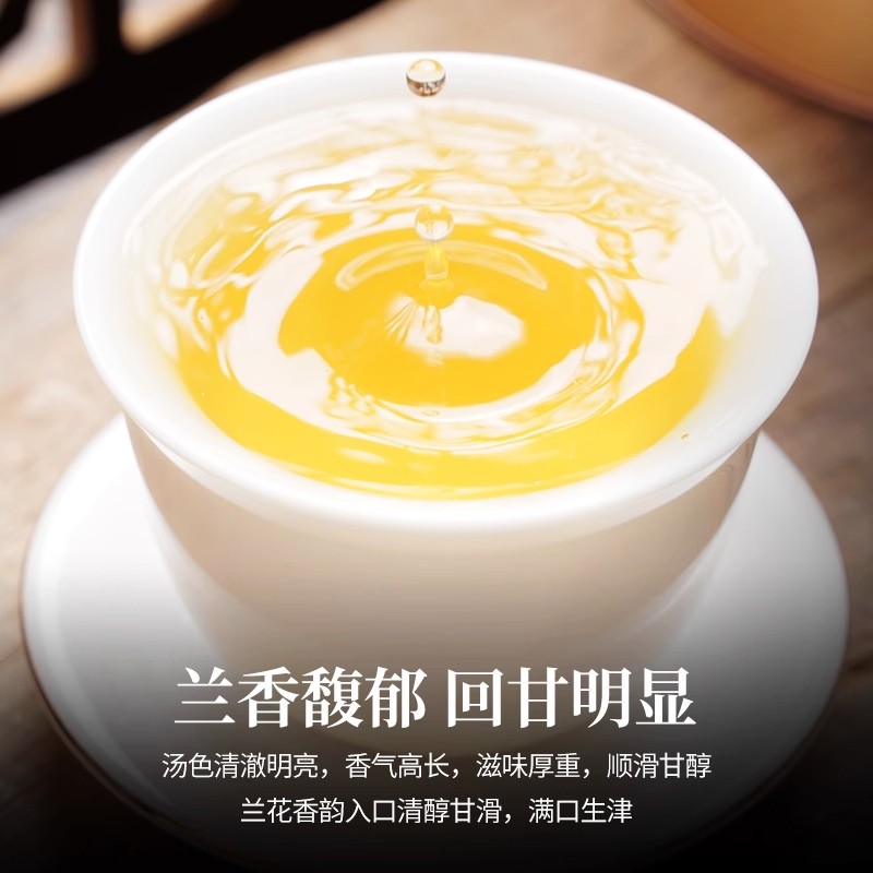 AX5993 Trà Thiết Quan Âm An Khê Hảo Hạng Túi Giấy 500 Gram