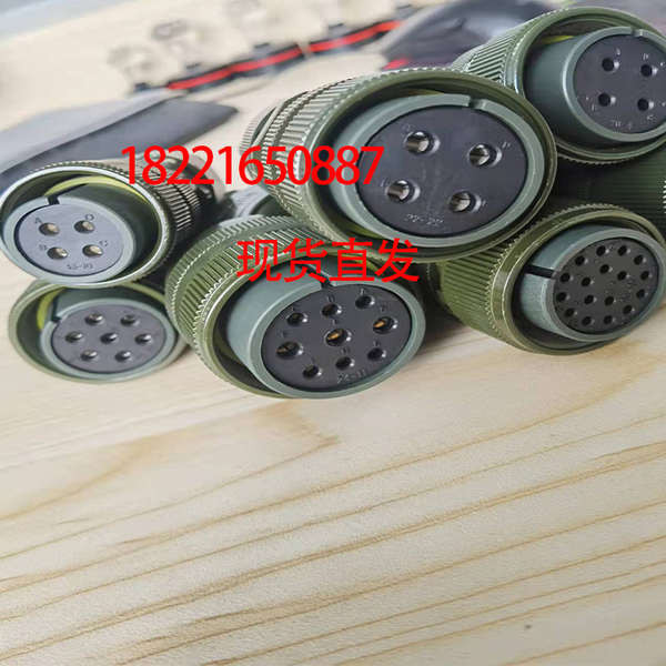 Đầu nối động cơ Servo Cắm hàng không Dây nguồn chống nước Bộ mã hóa Dây kết nối Dây nguồn 4 lõi 20-18