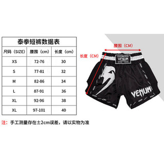 Venum Venom Muay Thai Shorts Fight Sports Pants Boxing Wrestle Pants Training Professional Men and Women Game Pants 3sEt