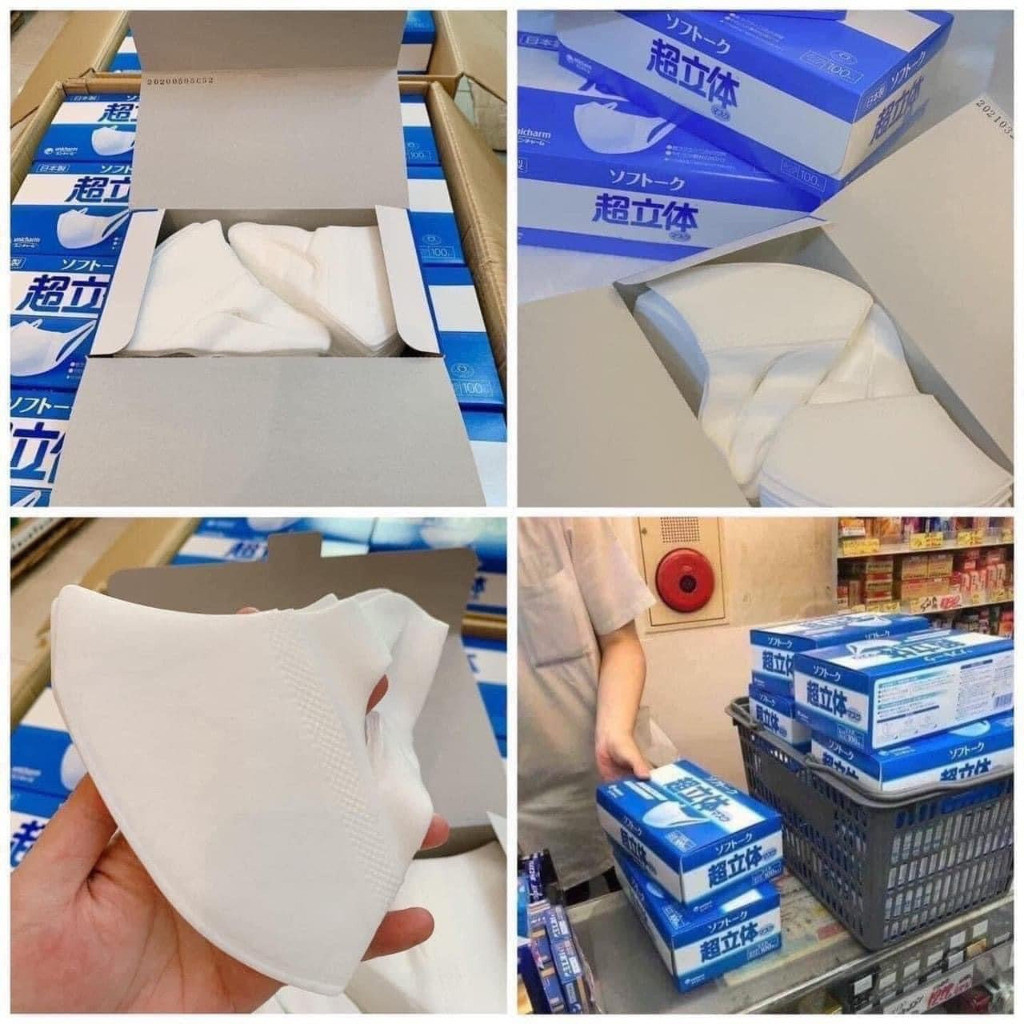 Khẩu trang 3D Unicharm hộp 100 chiếc nội địa Nhật Bản, khẩu trang 3D kháng khuẩn Nhật Bản