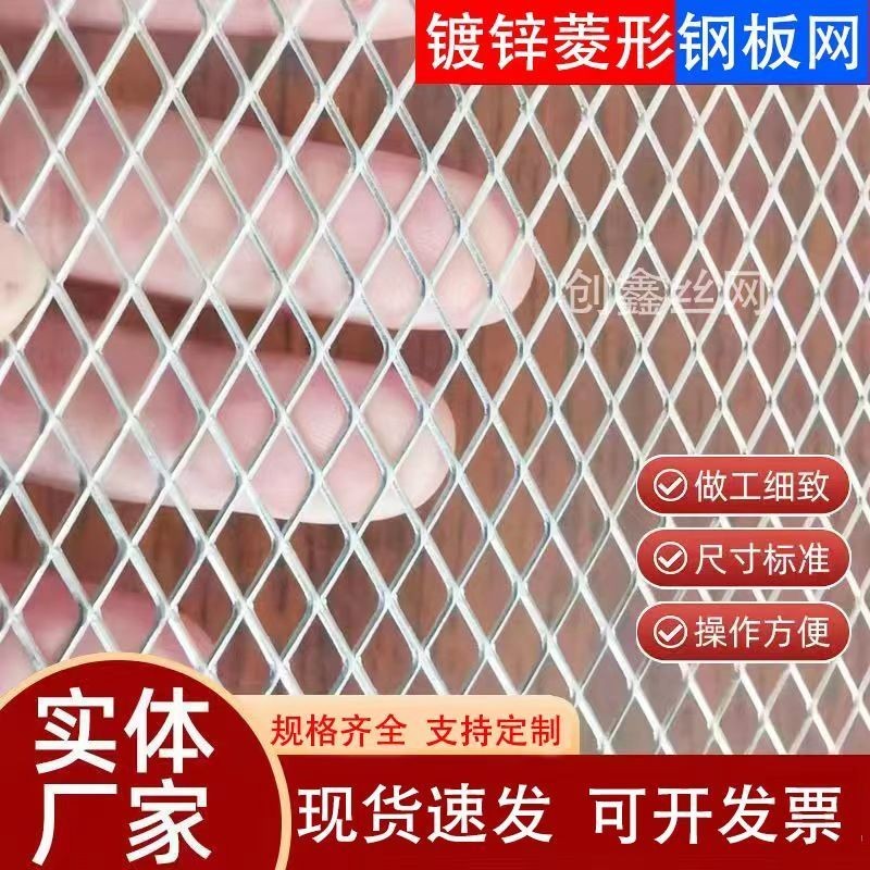 🔥Bảo vệ ban công Tấm thép Lưới bảo vệ cơ học Lưới chống chuột Lỗ nhỏ Lưới thép gai Lưới kim cương Lưới trang trí Lưới mạ kẽm