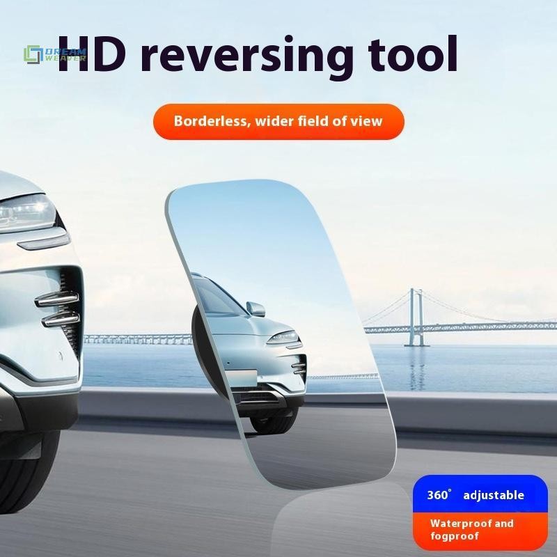 Gương chiếu hậu góc rộng ô tô 360° điều chỉnh, phụ không khung cho điểm mù, 2 chiếc