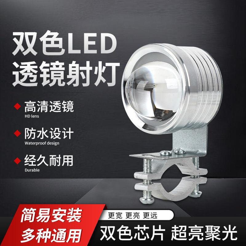 Đèn LED xe máy có sẵn có có ống kính Đèn pha ánh sáng kép màu vàng Trắng siêu sáng Đèn mạnh Xe TNA7