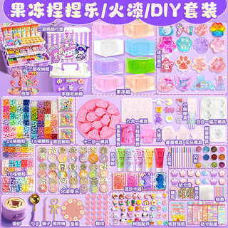 Tự Chế Jelly Wax Pinch Chất Liệu Gói Pinch Dụng Cụ Tự Làm Pinch Âm Nhạc Tự Chế Giải Nén Đồ Chơi Trong Suốt Jelly Wax