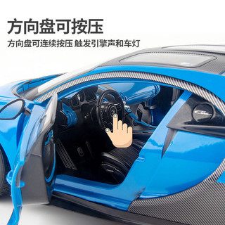 1: 18 Bugatti Kailong Hợp Kim Xe Mô Hình Mô Phỏng Xe Mô Hình Kéo Lại Giới Hạn Siêu Xe Bé Trai Đồ Chơi