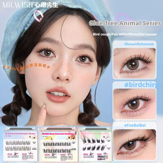 Mr.wish Animal 2.0 Lông mi giả intense ❈ ❈ 🍒 ❈ 2.0 ❈ ❈ ❈ Chuột đẹp Chim Chirp Cáo Keo trắng Phong cách người mới biết lười biếng Công cụ trang điểm mắt ba bước